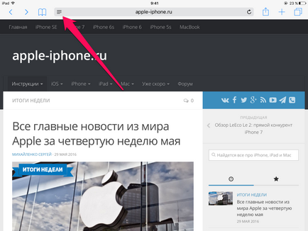 Hogy egyszerűen válassza ki a szöveget a böngésző a Safari az iPhone készülékről