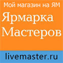 Як розшити бісером серединку для квітки, блог натальи Гуцалюк