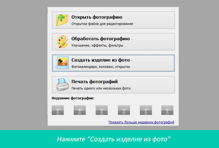 Hogyan készítsünk egy kollázs képek (fotók) Hogyan készítsünk egy kollázs fotók