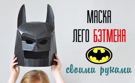 Cum să faci o mască de carton Batman cu mâinile tale o mască neagră de Batman lego din hârtie, fotografie și