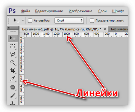 Как да направите поздравителна картичка в Photoshop