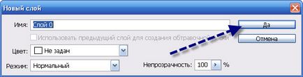 Як зробити шаблон на кружку латте, сублімастер