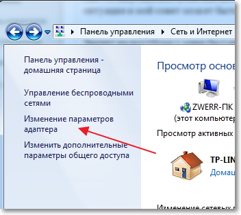 Як з ноутбука підключеного по wi-fi роздати інтернет по мережевому кабелю налаштовуємо мережевий міст