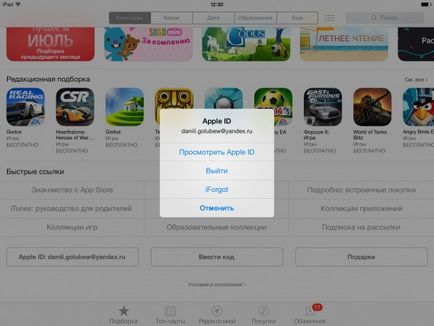 Hogyan hozzunk létre egy külföldi Apple ID fiók az App Store