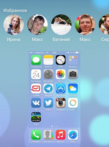 Як прибрати іконки контактів недавні з верхнього рядка iphone, сервіс і ремонт apple