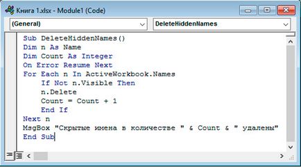 Як видалити приховані імена в excel - excelguide як зробити це в excel