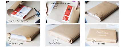 Как да се опаковат книга като подарък да направите това е оригинален, красив и необичаен, че да се превърне в