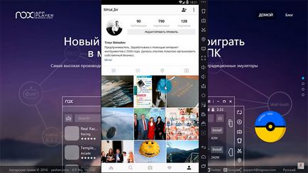 Instagram hogyan kell telepíteni a számítógépre, Timur Biktashev