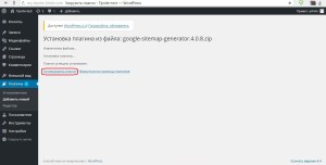 Cum se instalează pluginul wordpress