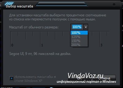 Cum se instalează fonturile în ferestrele unde se schimbă