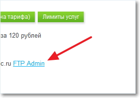 Як встановити wordpress докладна інструкція з картинками по установці wordpress на хостинг, seo