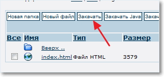 Як встановити wordpress докладна інструкція з картинками по установці wordpress на хостинг, seo