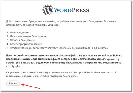 Cum se instalează instrucțiuni de wordpress detaliate cu poze cu privire la instalarea wordpress pe hosting, SEO