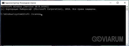 Як виправити помилку з кодом 43 при підключенні usb-пристроїв