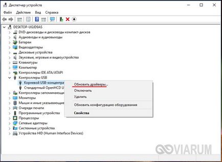 Як виправити помилку з кодом 43 при підключенні usb-пристроїв