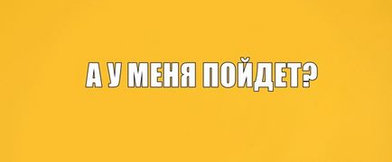 Як дізнатися, чи піде на вашому pc гра, виходячи із системних вимог самої гри