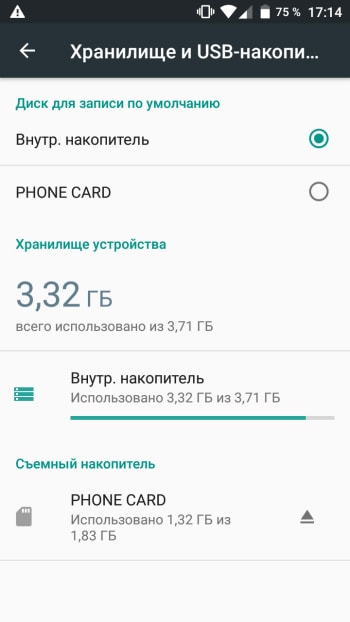 Cum de a afla cât de multă memorie este pe smartphone-ul Android, androidlime