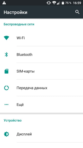 Як дізнатися, скільки пам'яті на android-смартфоні, androidlime