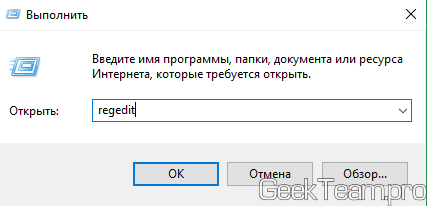 Як включити автоматичне включення num lock при завантаженні в windows 10, 8