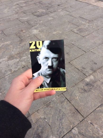 Як в Україні відзначили день народження гітлер