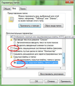 La fel ca în Windows 7, puteți adăuga un comentariu la foldere ca și comenzi rapide