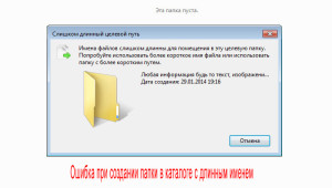 Як в windows 7 зробити можливим додавання коментарем до папок як до ярликів