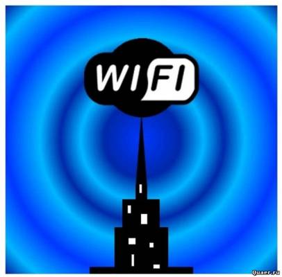 Hogyan lehet feltörni egy wi-fi át WPA 1 protokoll - quaer