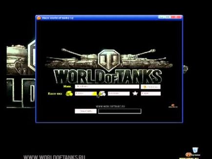 Як зламати world of tanks на досвід 0