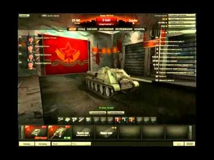 Як зламати world of tanks на досвід 0