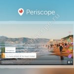 Як заробляти на periscope приклади заробітку і готового бізнесу в перископі