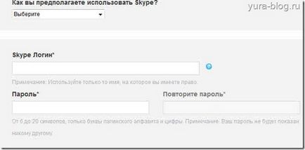 Cum se înregistrează skype, blog-ul lui Yuri Ponomarenko