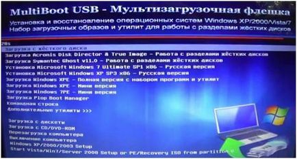 Cum să vă conectați și să configurați laptopul bios acer 5741 pentru a instala Windows 7 sau 8 de pe o unitate flash sau pe un disc