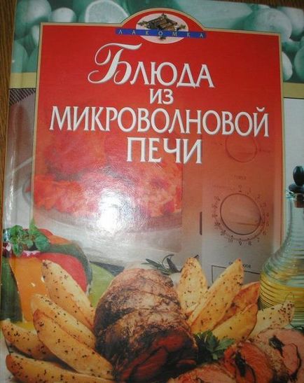 Карась в мікрохвильовці приготувати запечений з майонезом на грилі