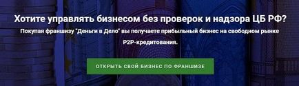 Кейс як продати специфічний продукт вузької аудиторії