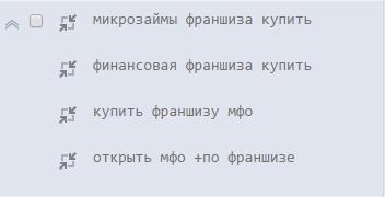 Кейс як продати специфічний продукт вузької аудиторії