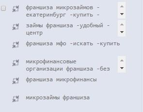 Кейс як продати специфічний продукт вузької аудиторії