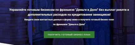 Кейс як продати специфічний продукт вузької аудиторії