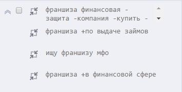 Кейс як продати специфічний продукт вузької аудиторії