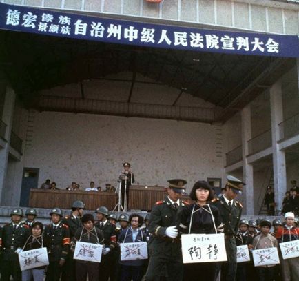 Chineză execuții foto moderne și arhivă - știri din Mongolia, Buryatia, Kalmykia, Tyva