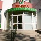 Clinica Clinica Ochakovskiy Center din Odessa - portal medical uadoc