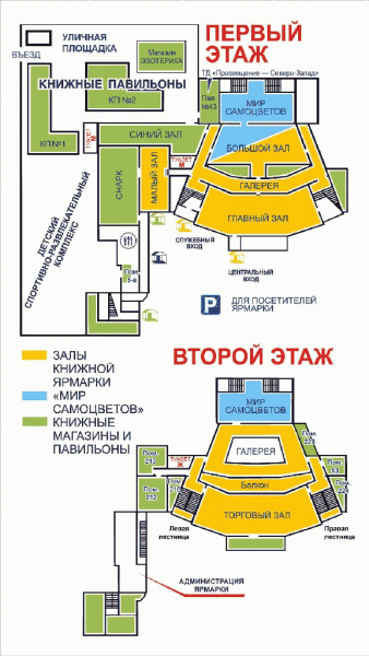 Книжковий ярмарок в дк їм