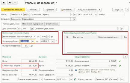 üdülési kompenzáció 1c szin 8