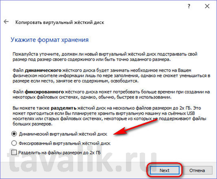 Конвертуємо віртуальні жорсткі диски vdi, vhd і vmdk за допомогою програми virtualbox