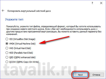 Конвертуємо віртуальні жорсткі диски vdi, vhd і vmdk за допомогою програми virtualbox