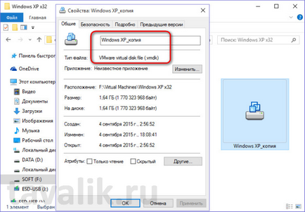 Conversia hard disk-urilor virtuale vdi, vhd și vmdk cu programul virtualbox