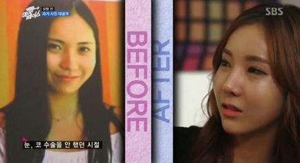 Coreeană cosmetice arată coreeană TV de la plastic la individualitate