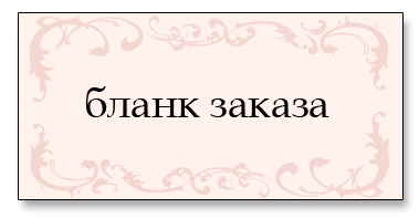 Косметика оптом в Україні (одеса) -el corazon-косметика-офіційний сайт