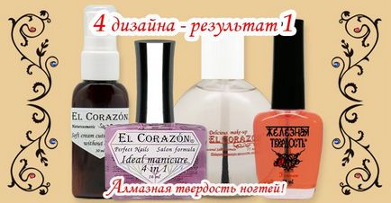 Kozmetikai nagykereskedelmi Ukrajnában (Odessza) EL-Corazon-kozmetikumok hivatalos honlapján (bruttó) Kozmetikai nagykereskedelmi Ukrajnában (Odessza) EL Corazon-kozmetika-hivatalos honlapján