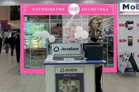 Cosmetice en-gros în ukraine (odessa) -el corazon-cosmetice-site-ul oficial