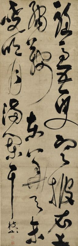 Un scurt ghid pentru stilurile caligrafiei chineze